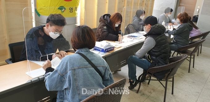 영주시, 재난 긴급생활비 지급 시작 1(긴급 생계비 지원 신청 모습)