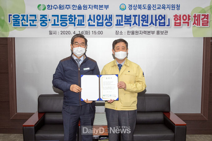 사진제공 한울원자력본부
