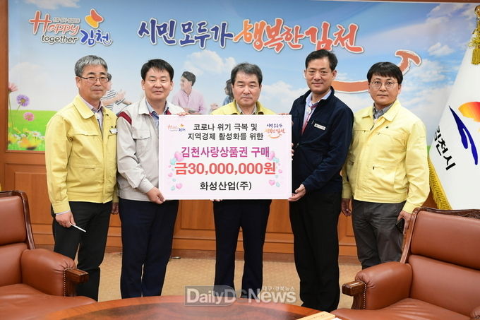 사진제공 김천시