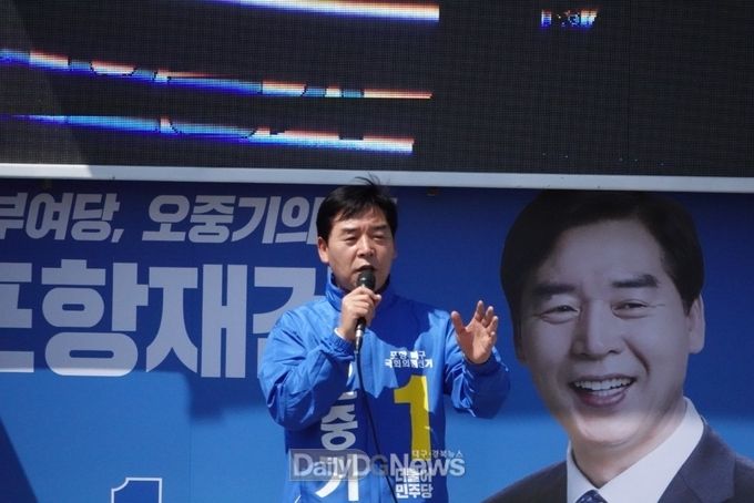 오중기 후보 유세 장면
