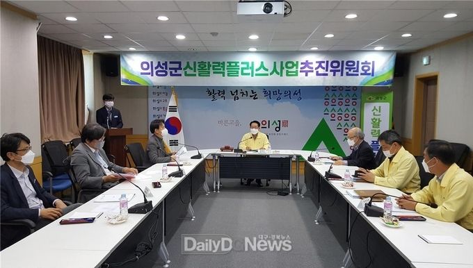 사진제공 의성군