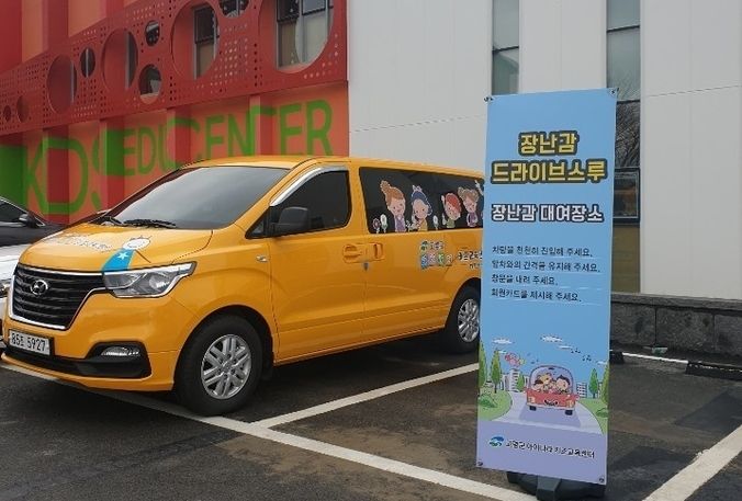 사진제공 고령군