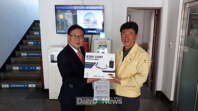 사진제공 구미시