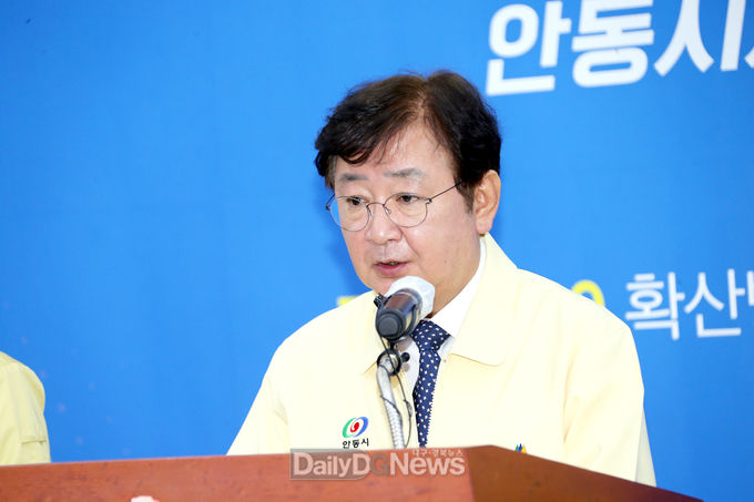 사진제공 안동시