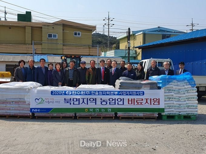 사진제공 한울원자력본부