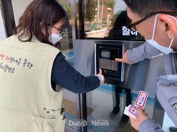 공동 주택 인터폰과 승강기 버튼에 향균필름을 부착