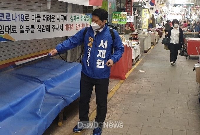 서재헌 더불어민주당 대구 동구갑 낙선자는 선거 이후에도 주민들과의 약속을 지켜야 한다며 관내 전통시장에서 코로나19 방역을 실천하고 있다. (사진=서재헌 낙선자 제공)