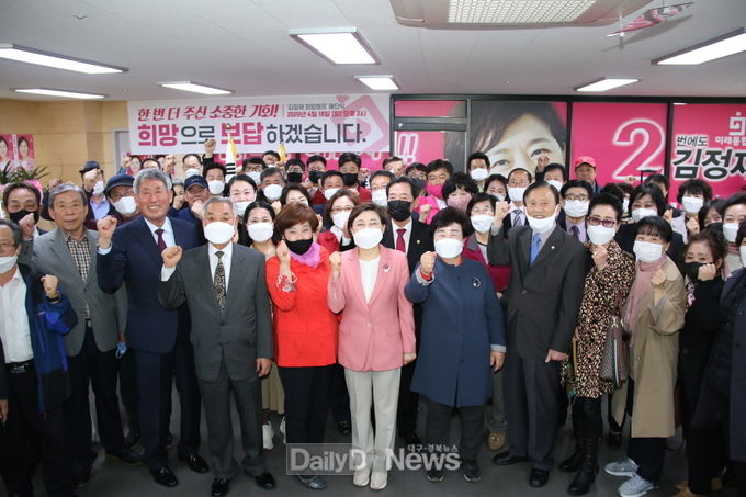 사진제공 김정재 국회의원