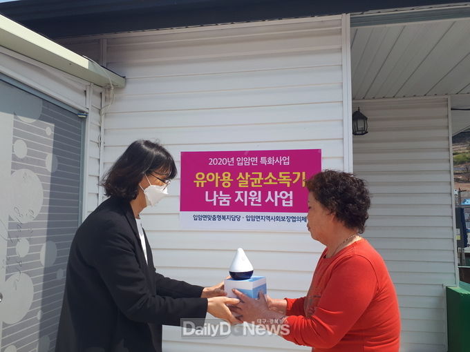 영양군 입암면, 영유아용 살균소독기 나눔 사업 추진