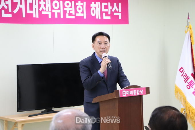 사진제공 김석기 당선인