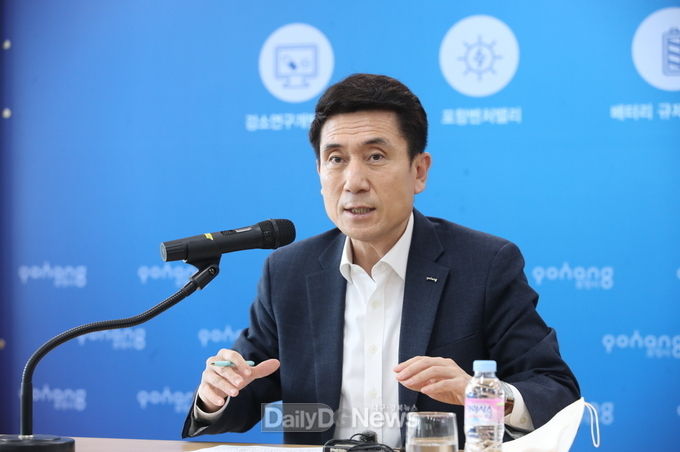 이강덕 시장 기자 간담회 장면