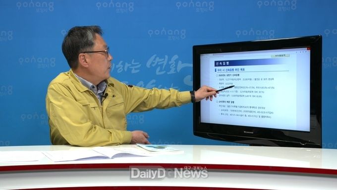 교육도 사회적 거리두기 동참! 간부 공무원이 직접 나섰다(정경원 자치행정국장)