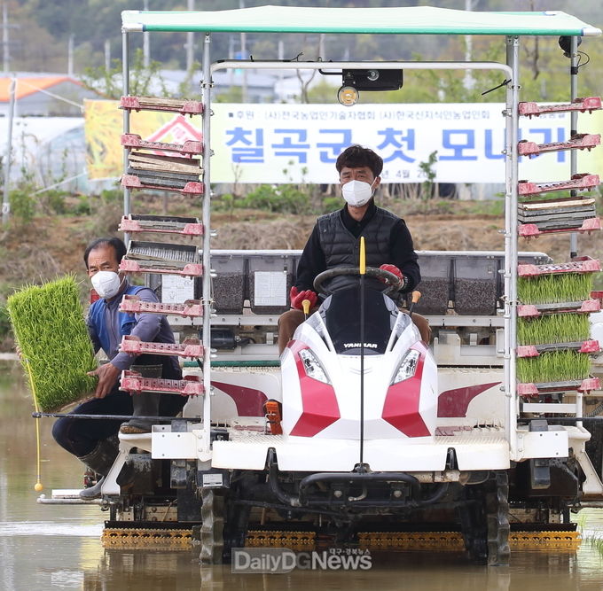 사진제공 칠곡군