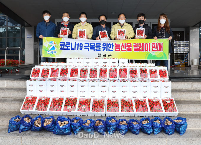 사진제공 칠곡군