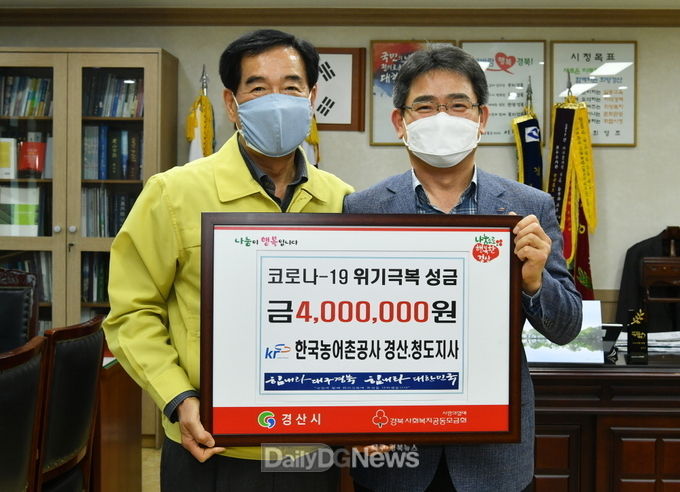 사진제공 경산시