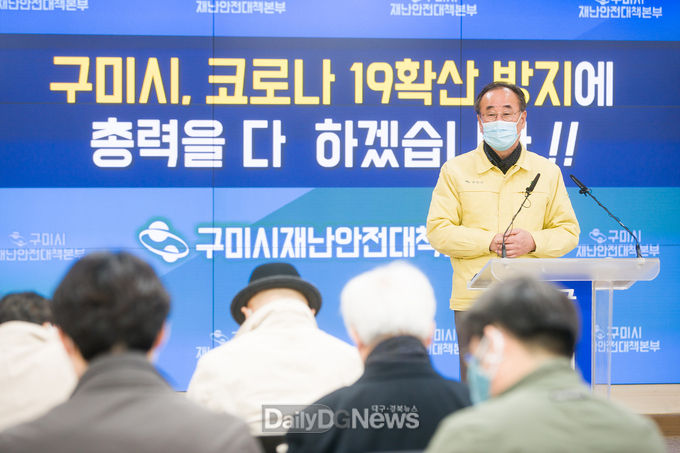 사진제공 구미시