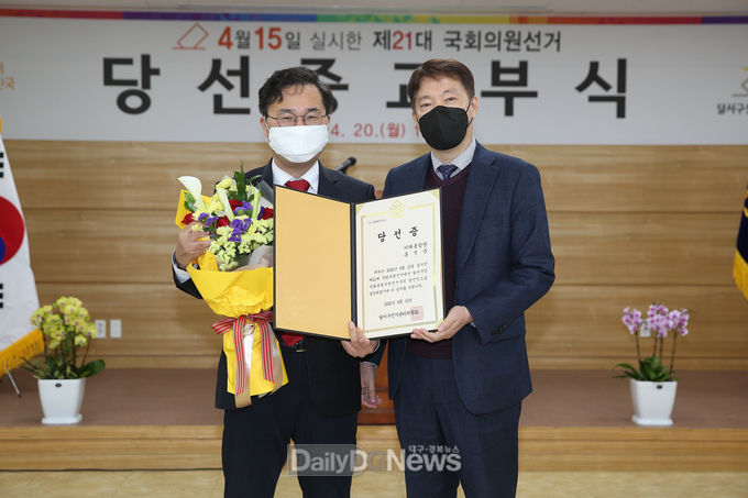 홍석준 제21대 국회의원 선거 미래통합당 대구 달서갑 홍석준 당선인이 20일 달서구선거관리위원회에서 당선증을 교부받고 있다. (사진=홍석준 당선인 제공)