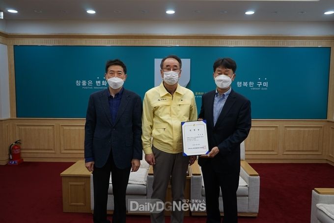 사진제공 구미시