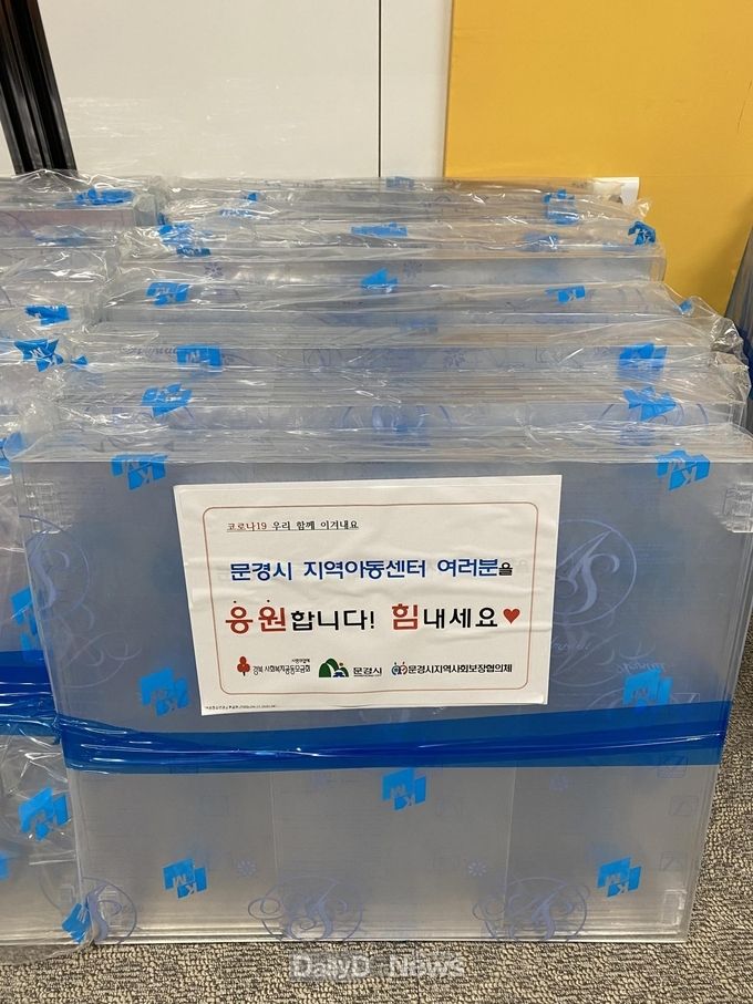 사진제공 문경시