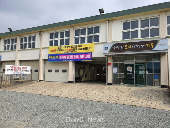 경주시 ‘임대농기계 임대료 반값’ 정책, 7월말까지 연장