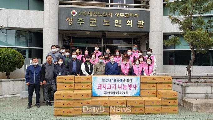 사진제공 성주군