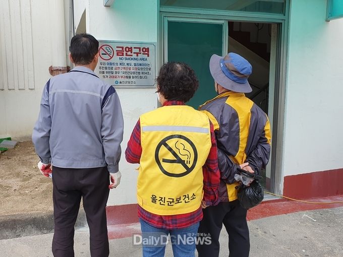 울진군, 금연아파트 제1호 지정
