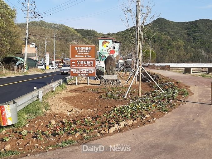 사진제공 고령군