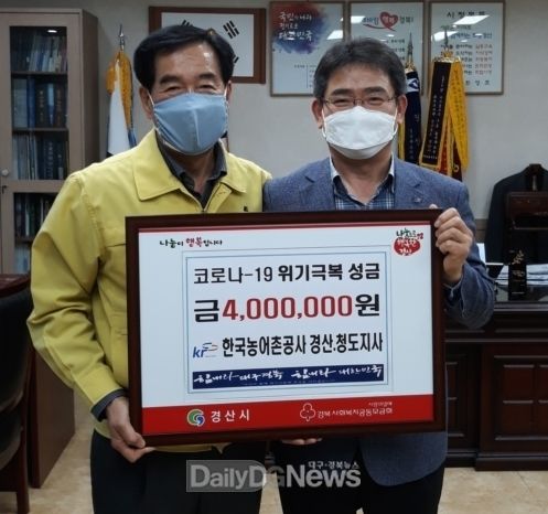사진제공 한국농어촌공사
