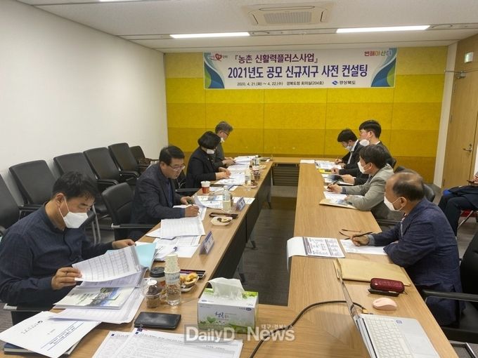 사진제공 경상북도