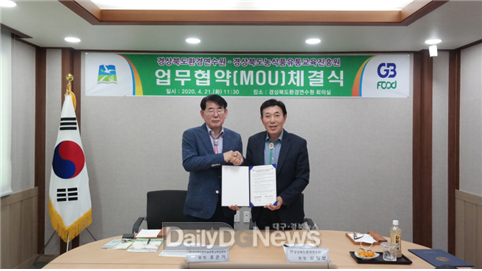 사진제공 경상북도환경연수원