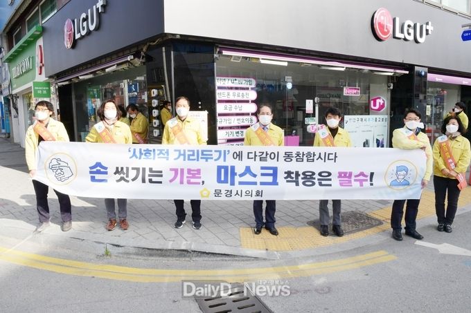 사진제공 문경시의회