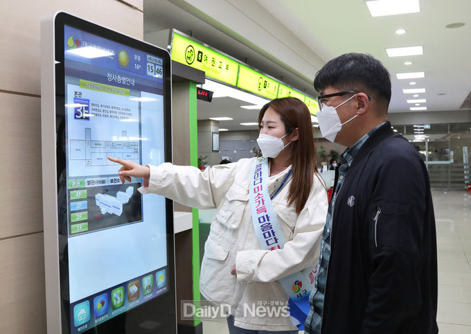 대구 서구청은 22일부터 구청 방문 민원인을 대상으로 민원 대상 해당부서(담당자)까지 직접 안내하는 '원스톱 민원안내 길라잡이'를 시행한다. (사진=서구청 제공)