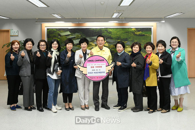대구 달성군여성단체협의회가 21일 달성군청을 찾아 코로나19 성금을 기탁하고 있다. (사진=달성군 제공)