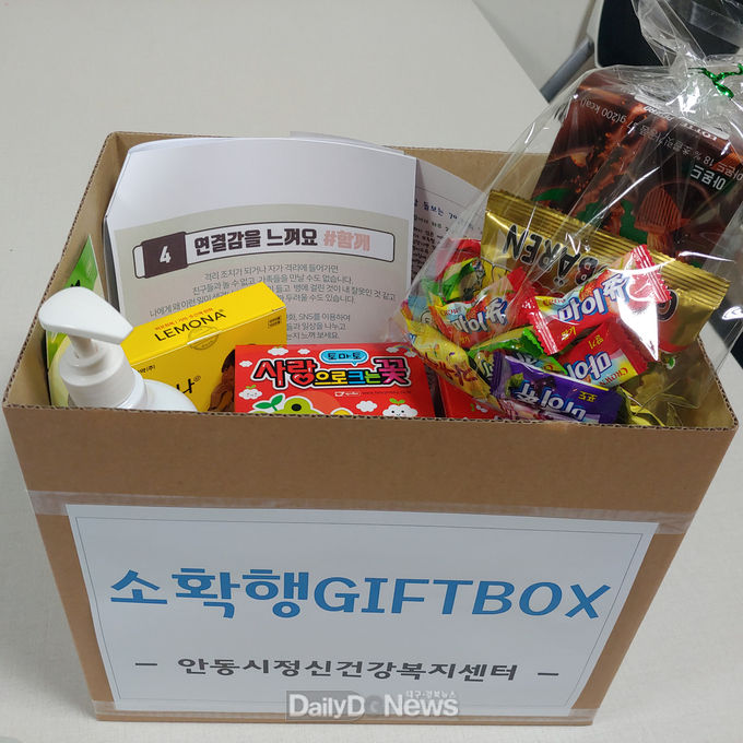 사진제공 안동시