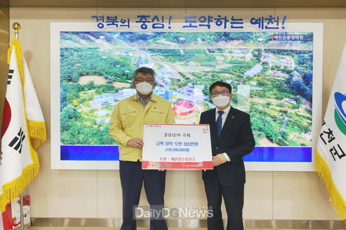 사진제공 예천군