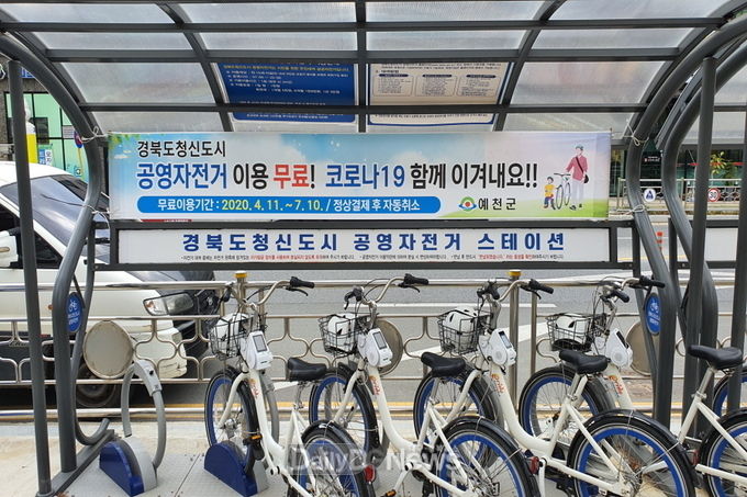사진제공 예천군