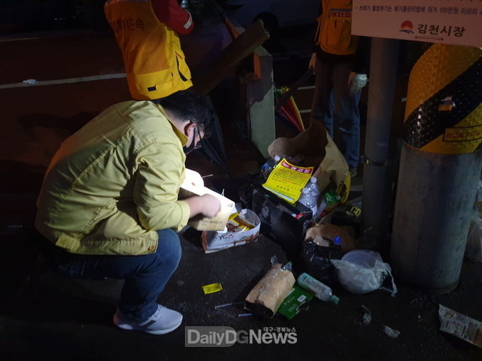 사진제공 김천시