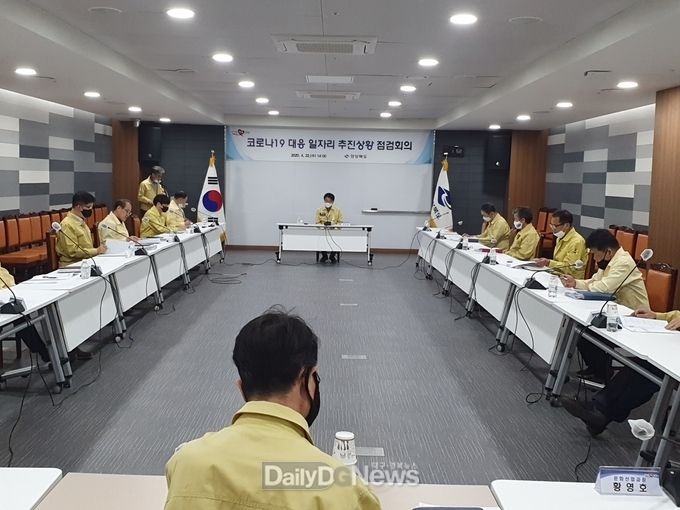 사진제공 경상북도