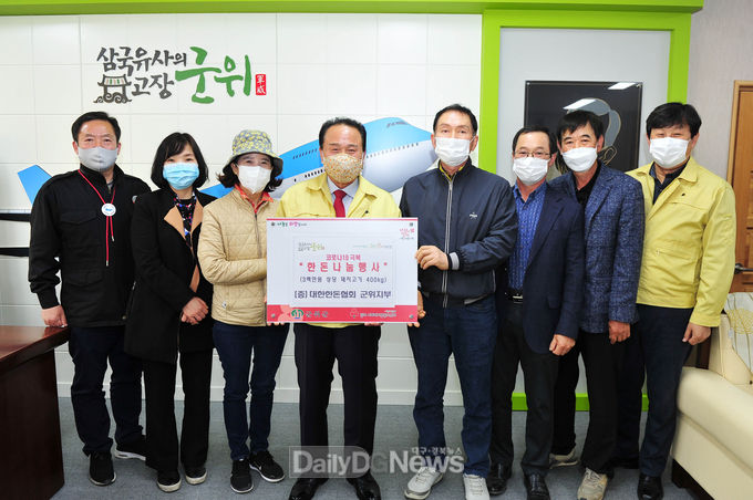 사진제공 군위군