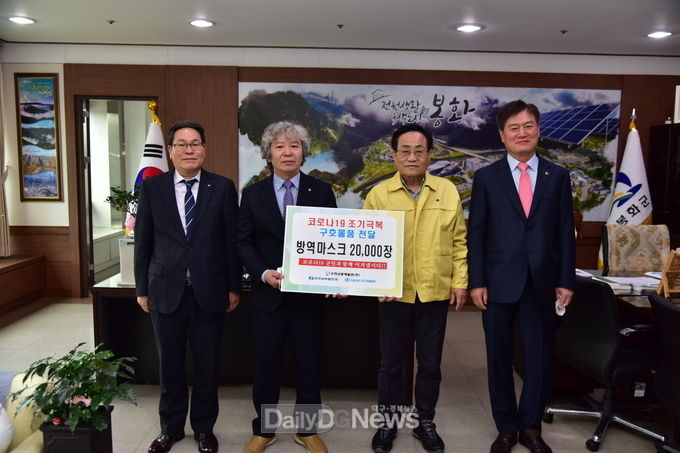 오미산풍력발전소 한국남부발전 유니슨 코로나19 후원물품 전달(사진 왼쪽에서 한국남부발전 송기인 처장 오미산풍력발전 전형규 대표