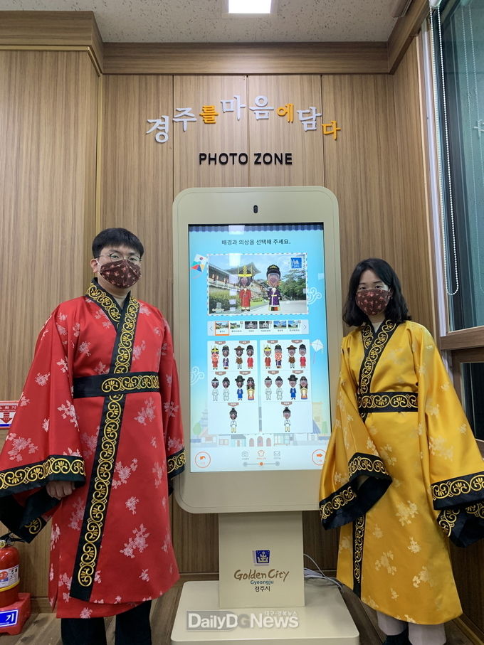 경주시 민원실에서 신라복 체험할 수 있어