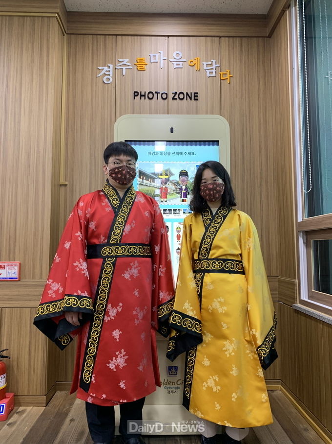 경주시 민원실에서 신라복 체험할 수 있어