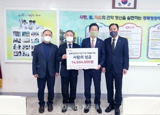 사진제공 경상북도교육청