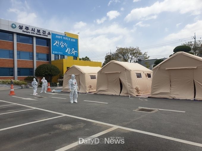 사진제공 상주시