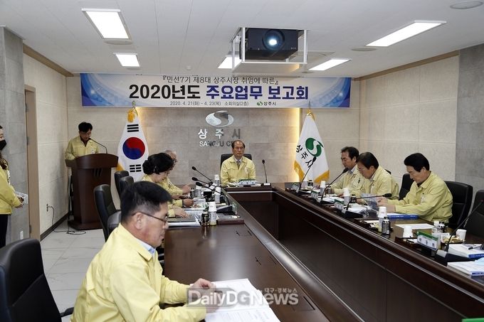 사진제공 상주시