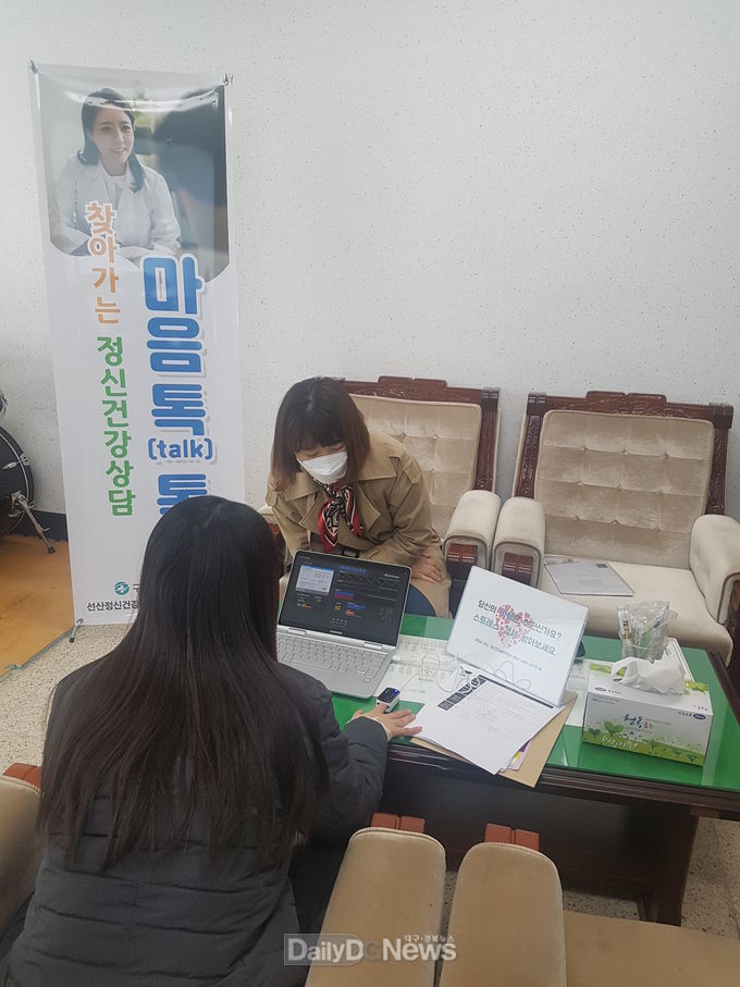 사진제공 구미시