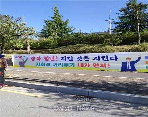 사진제공 경상북도