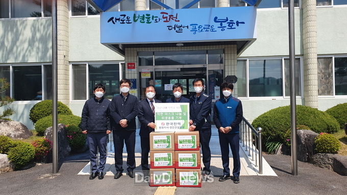 한전 봉화지사, 코로나19 극복 후원물품 전달(춘양면)