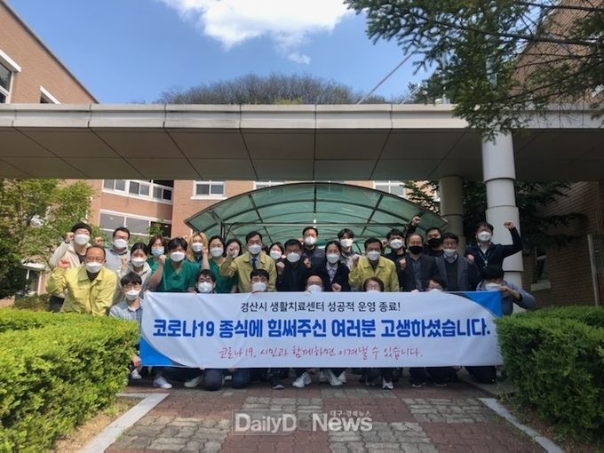 사진제공 경산시