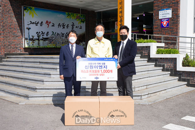 사진제공 구미시